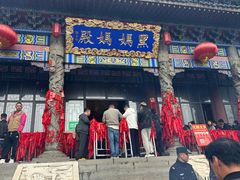 -九鼎铁刹山风景区