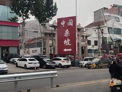 -郑州新郑国际机场-T2航站楼