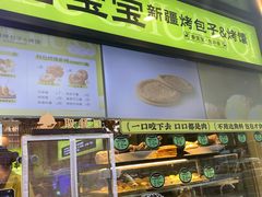 -丝路传奇·中国拉面航母店(北医三院店)