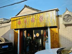 -张氏酒家(民主路店)