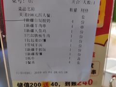 菜单-凯撒尔新疆特色主题餐厅(青山店)