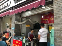 门面-花市豌杂面(民生路店)