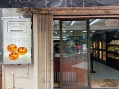 -安德鲁饼店(总店)