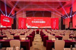 -成都世外桃源酒店-宴会厅·草坪婚礼·会议活动