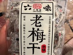 -大润发(勤业店)