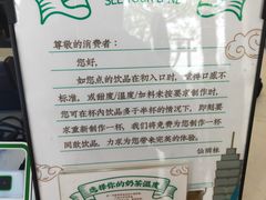 -仙雨林·奶茶鲜果茶(书院巷店)