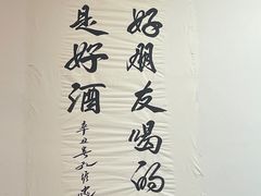 -野火鲜货烧烤(河边小院店)