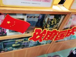 -玩塾品格乐园(宇宙太空龙旗店)