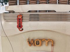 -Cafe on warm(丹霞店)