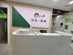 -智韵少儿丨围棋 硬笔书法练字(亚乐城校区)