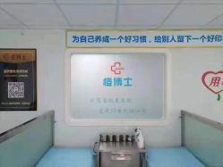 点击看大图 -痘博士广州·全国连锁祛痘机构