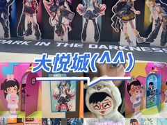 -上海静安大悦城