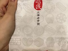 -上海哈尔滨食品厂(汇联商厦店)
