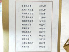 菜单-优一甜荟(万达店)