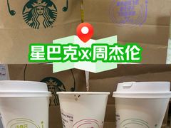 -星巴克(北京中关村北京国际店)