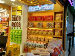 -陈昌银麻花(较场口夜市店)