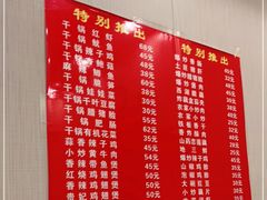 -家乐煲仔店(红山市场店)