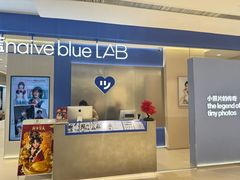 -天真蓝照相馆(西安南门王府井LAB店)