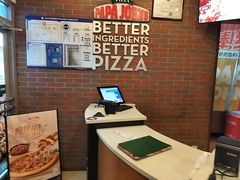 -棒约翰比萨意面(马家堡西路店)