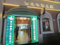 -青啤之家大酒店(登州路店)