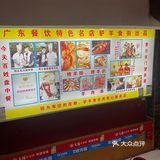 30年老字号‼️来清远bi打卡的羊肉煲🤤