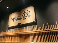 -锦和牛·炭火烧肉(ICC太和里店)