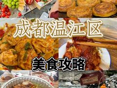 -老鼎万春卤菜(五代传承创始老店)