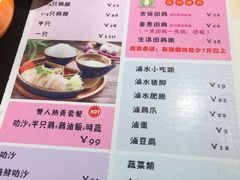 菜单-绿柠食堂(北外滩店)