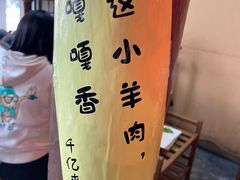 -千亿来乌拉火锅(德胜店)