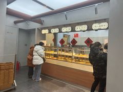-祥禾饽饽铺·中式糕点(北京来福士店)