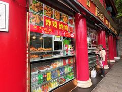 -白魁老号饭庄(交道口店)