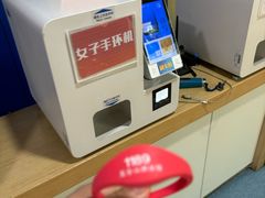 -五台山游泳馆
