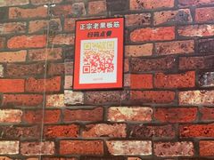 -老黑板筋(顺义总店)