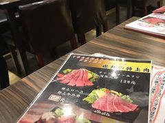 -虎丸烧肉(新大陆广场店)
