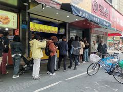 -吴山烤禽 (吴山路店)