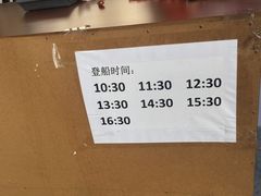 -皇家御河游(紫御湾码头)