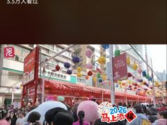 -越秀西湖花市(广州城市广场花卉店)