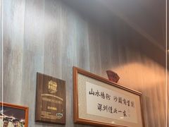 -山水肠粉(盐田店)