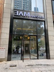-3AM HAIR SALON染发接发