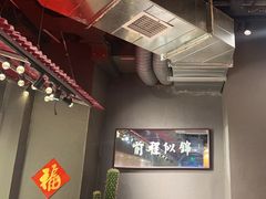 -朱光玉火锅馆·太原旗舰(钟楼街店)