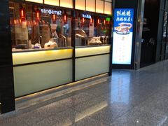 -陈鹏鹏潮汕菜(宝安机场T3航站楼店)