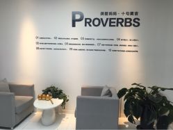 点击看大图 美丽妈妈产后恢复中心(三林店)-美丽妈妈产后恢复中心(三林店)