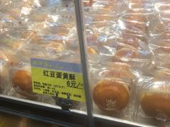 -鲍师傅糕点(文昌阁店)