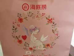 -海底捞火锅(奉化银泰店)