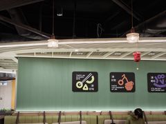 -津津飯堂