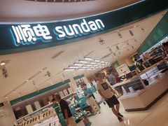 -深圳来福士广场