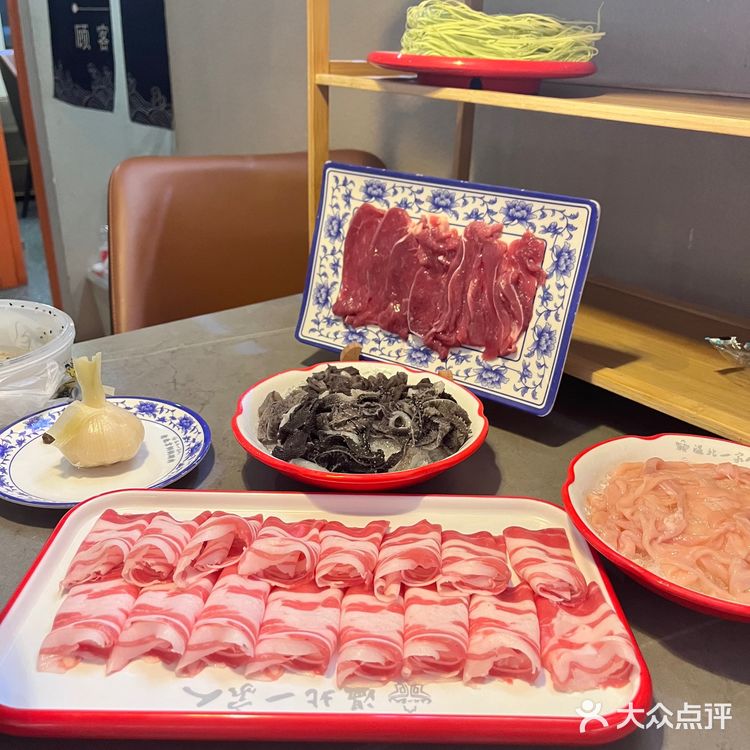 老北京铜锅涮肉