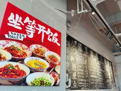 -笨豆腐居民楼菜馆•江西小炒(天津开发区店)
