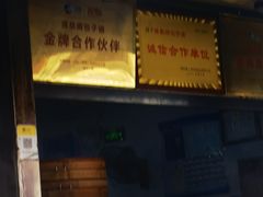 -清泉阁包子铺(中山路店)