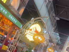 -天山传奇新疆菜(SKLP店)